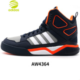 Adidas阿迪达斯男鞋2015新品NEO高帮运动鞋休闲鞋板鞋AW 4364