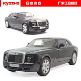 京商车模型Kyosho1:18劳斯莱斯幻影车模型 双门硬顶跑车 钨灰色