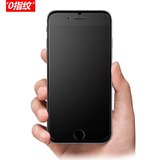 DQ苹果6plus磨砂钢化膜防指纹 iphone6钻石钢化膜6s手机膜防爆6p