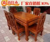 缅甸花梨红木餐桌吉象餐桌实木饭桌 加厚独板 大气 实用收藏