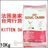 贝多芬宠物/法国原产皇家K36 幼猫猫粮10Kg 怀孕母猫粮
