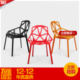 潮家居艺术办公桌椅组合几何椅无扶手椅子成人加厚创意塑胶靠背椅