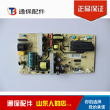 原装HKC L26A5 电源板IPB731-L REV:1.2 176Vac-264Vac