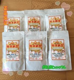 现货 日本无添加纯度100%纳豆粉末 纳豆菌 纳豆激酶 3包包邮