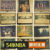 NBA海报 科比/乔丹/詹姆斯 篮球全明星球星明星卧室牛皮纸装饰画
