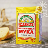 俄罗斯MYKA马克发 高筋面粉 烘焙原料 批萨饺子面包非转无增白2KG