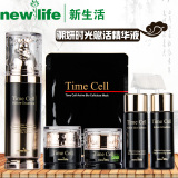 专柜正品 韩国新生活化妆品溯妍时光赋活精华液 干细胞系列精华液