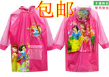 白雪公主韩国带书包位儿童雨衣男童女童连体雨披小孩学生宝宝雨具
