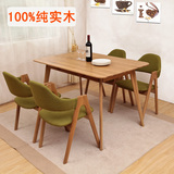 全实木餐桌椅组合6人长方形简约现代北欧原木橡木一桌四椅韩式