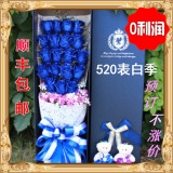 蓝色妖姬礼盒玫瑰花表白生日鲜花速递北京同城上海全国送花送女友