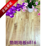 上海勃朗强化复合仿实木地板12mm环保耐磨防水地热地暧厂家直销