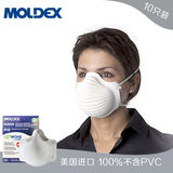 美国MOLDEX 进口N95防雾霾口罩 北京防毒防霾 pm2.5防尘工业粉尘