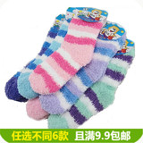 冬季加绒保暖儿童毛巾袜防滑地板袜 纯棉袜子1-3岁宝宝毛线袜批发