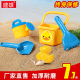 建雄儿童沙滩玩具桶套装组合宝宝玩沙挖沙大号铲子戏水洗澡决明子