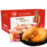 【天猫超市】两口子肉松饼小吃零食饼干糕点 32g*60/箱大包装