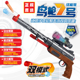 锦明软弹枪7号狙击枪儿童玩具枪可发射子弹水弹枪软弹枪鸟枪玩具