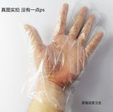 140只装一次性手套 透明PE薄膜医用手套