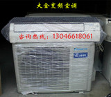 二手空调挂机大金1.5匹壁挂式变频空调Daikin/大金FTXG35JV2CW
