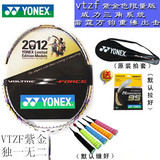 日本进口正品YONEX尤尼克斯羽毛球拍全碳素单拍VT-ZF2代版超轻