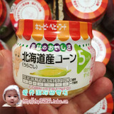 日本代购本土 丘比Kewpie 婴儿北海道香甜无添加玉米泥 宝宝辅食