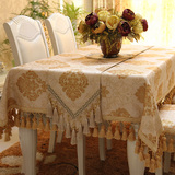 满缘桌布桌旗欧式沙发垫简约餐桌旗桌布茶几旗餐垫椅垫圆桌布
