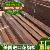 碳化木 防腐木 木板材木条木方龙骨户外阳台木地板碳烧木墙板吊顶