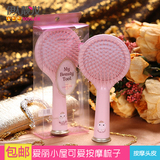 韩国 爱丽小屋粉色公主可爱化妆镜气囊气垫按摩梳防静电卷发梳子