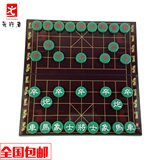 正品先行者A-8大号中国象棋折叠磁性便携棋盘益智游戏象棋包邮