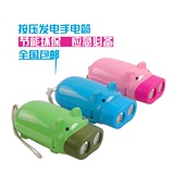 包邮小猪按压发电手电筒可爱便携手摇式电筒自发电环保节能应急灯