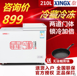 XINGX/星星 BD/BC-210HEC 小冰柜家用冷柜小型商用单温卧式冷藏柜