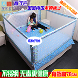 3面垂直升降通用型高78厘米儿童床护栏无床垫薄厚通用可定制2.2米