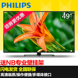 Philips/飞利浦 49PFL3043/T3 49寸LED液晶电视机 全高清平板50
