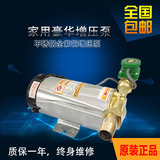 220V不锈钢自来水泵热水器增压泵全自动家用静音循环泵压力泵水泵
