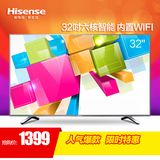 Hisense/海信 LED32EC290N 32吋液晶电视机智能平板WIFI网络彩39