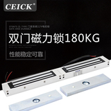 CEICK 玻璃门电磁锁门锁明装双门磁力锁180kg门禁系统12v电控锁