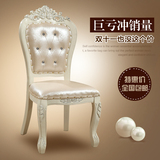 欧式餐椅韩式田园餐椅实木椅子现代简约布艺组合酒店书桌特价椅子