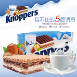 现货 荷兰代购德国进口knoppers威化饼干牛奶榛子巧克力一组10个