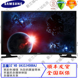 包邮顺丰Samsung/三星UA32J4088AJXXZ32寸LED液晶电视LED彩电