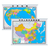 2016中国和2016世界地图挂图 尺寸1200x900mm   办公 商务专用地图 防水无拼接挂图地图 中华人民共和国 知识版 世界地图  包邮