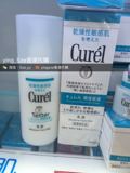 香港专柜代购 珂润Curel水凝保湿脸部乳液120ml 干燥敏感肌