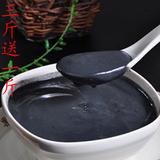 黑芝麻糊 现磨五谷八宝糊500g 熟黑芝麻核桃粉黑豆黑米粉 代餐粉