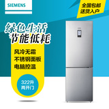SIEMENS/西门子 BCD-322W(KG33NA2L0C)风冷无霜 冰箱