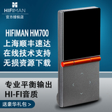 HIFIMAN HM700S 无损音乐播放器 发烧HIFI 运动MP3解码器 随身听