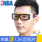NBA 打篮球眼镜足球眼镜 户外近视眼睛男运动眼镜篮球镜护目镜架