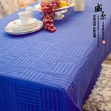 会议桌桌布长方形餐桌纯色布艺简约现代台布宝蓝色地中海