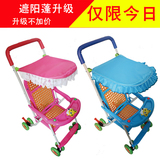 夏季婴儿竹藤推车可坐躺轻便捷折叠椅宝宝小手推童车仿藤编bb伞车