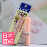 日本代购 DHC秋冬纯榄护唇膏1.5g 天然橄榄润唇膏 保湿滋润正品