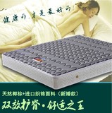 卡菲蒂家居天然乳胶床垫 3D床垫 超静音席梦思双人床