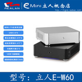 新款 立人E-W60 HPTC机箱  mini机箱 小机箱 全铝机箱 立人W60