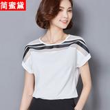 雪纺衫短袖 2016夏季新款韩版大码宽松蝙蝠袖女上衣百搭气质小衫